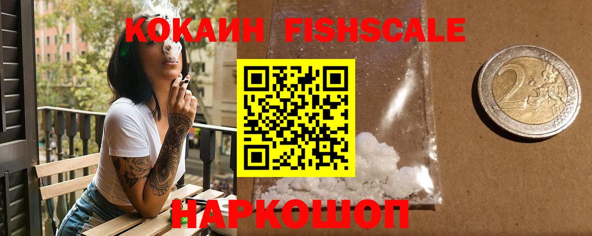 КОКАИН VHQ Рассказово