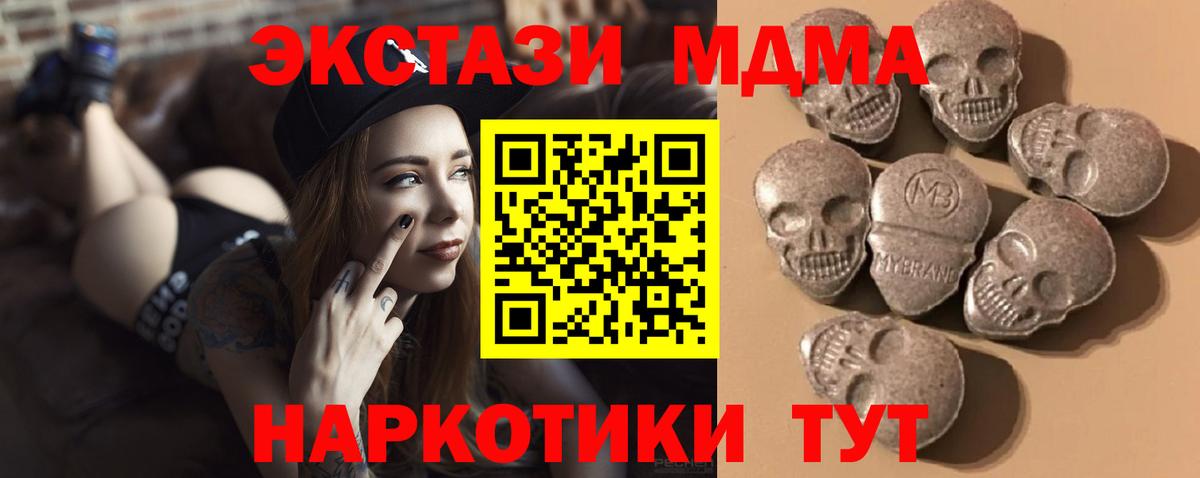 Ecstasy DUBAI  кракен tor  Рассказово  Вход с VPN  Экстази бентли 