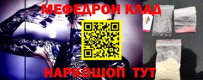 мет Будённовск