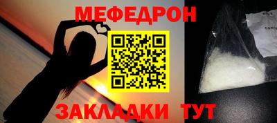 мет Будённовск