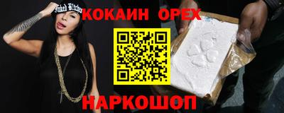 героин Бугуруслан