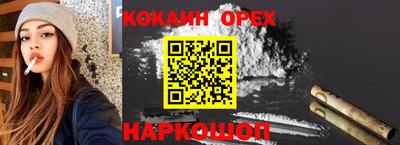 героин Бугуруслан