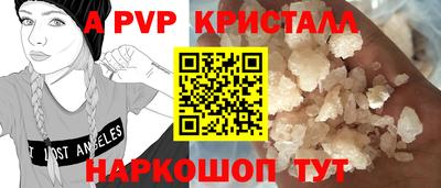 винт Бузулук