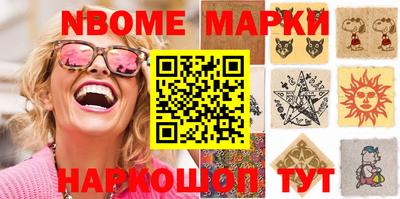 мет Будённовск