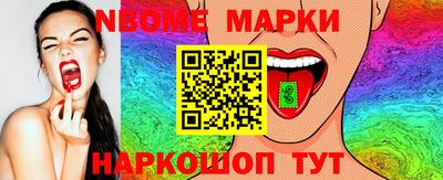 мет Будённовск