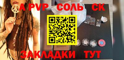 мет Будённовск