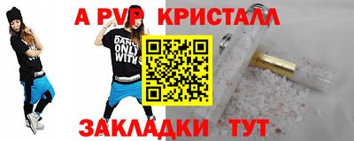 героин Бугуруслан