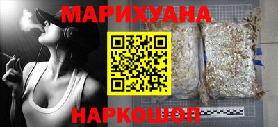 героин Бугуруслан