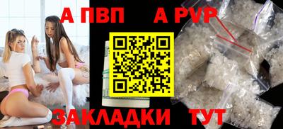 винт Бузулук
