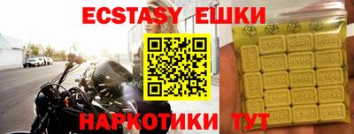 героин Бугуруслан