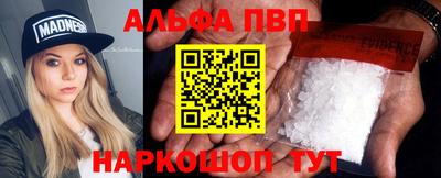 винт Бузулук