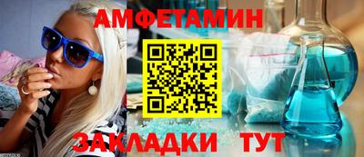 винт Бузулук
