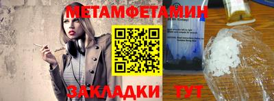 винт Бузулук