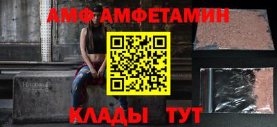 винт Бузулук