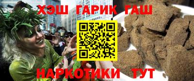 героин Бугуруслан
