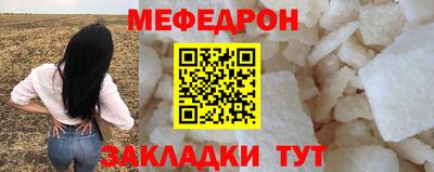 мет Будённовск