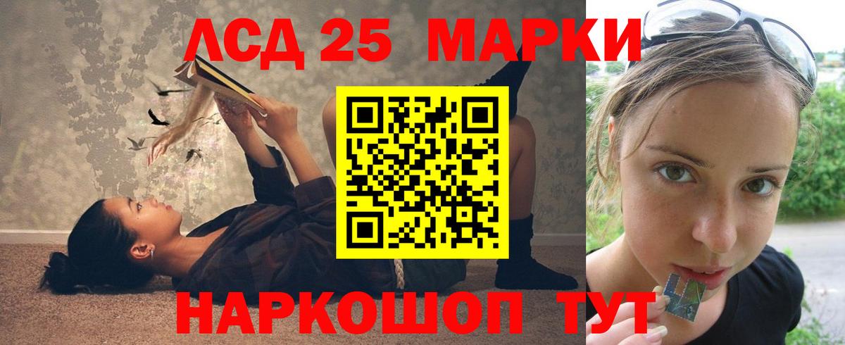 ЛСД экстази ecstasy  ЛСД экстази ecstasy  Вход с VPN  Рассказово 