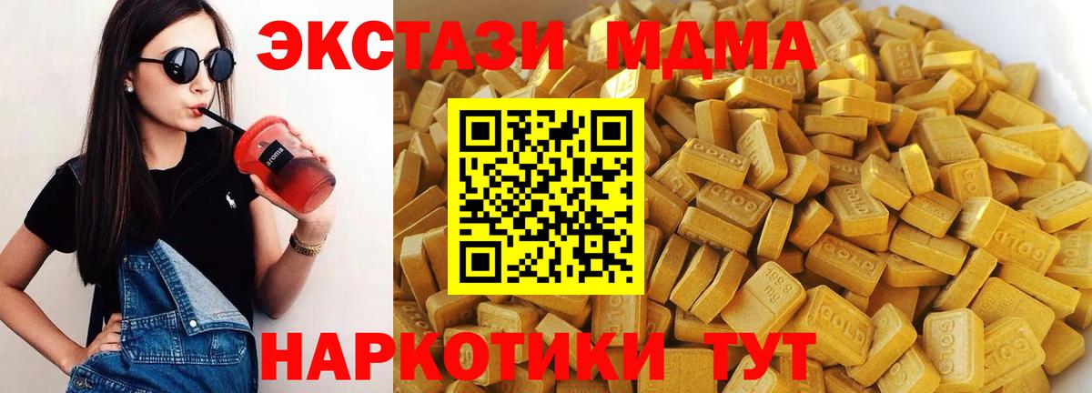 MDMA crystal Рассказово
