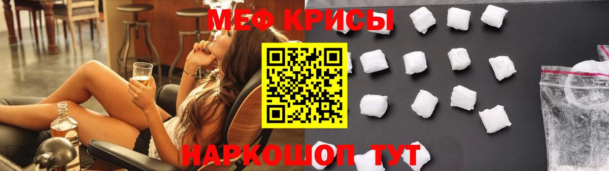 МЕФ мука Рассказово