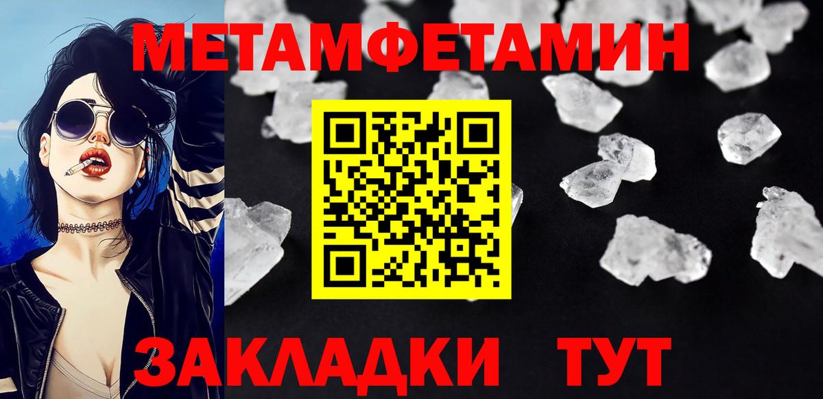Метамфетамин винт  Вход с VPN  Метамфетамин винт  Рассказово 