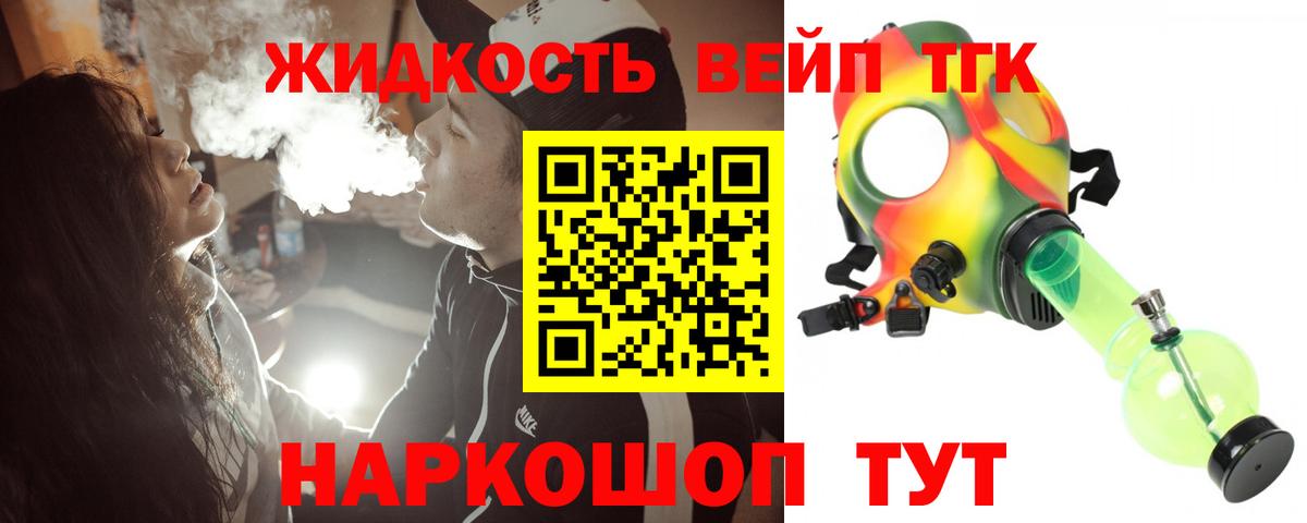 Дистиллят ТГК Wax Рассказово