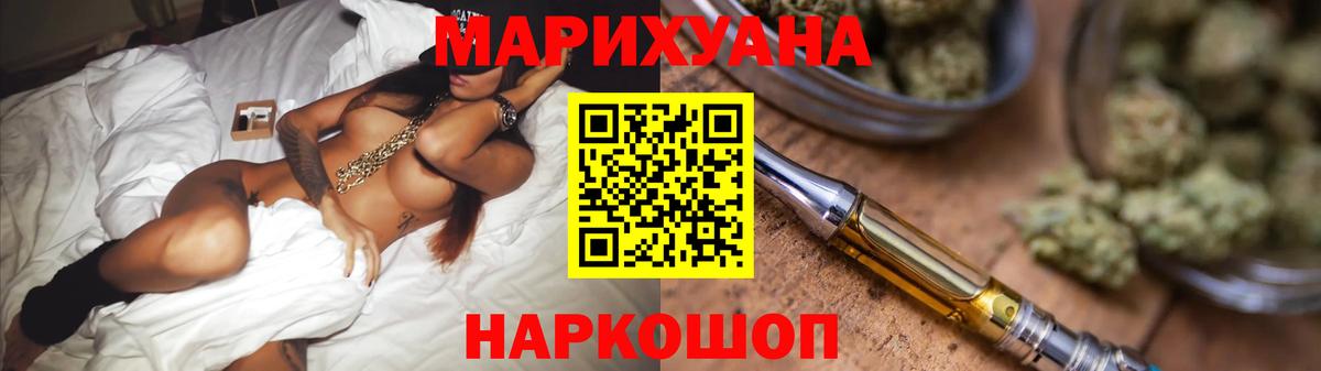 Рассказово  Марихуана VHQ  Вход с VPN  МАРИХУАНА OG Kush  Шишки марихуана LSD WEED 